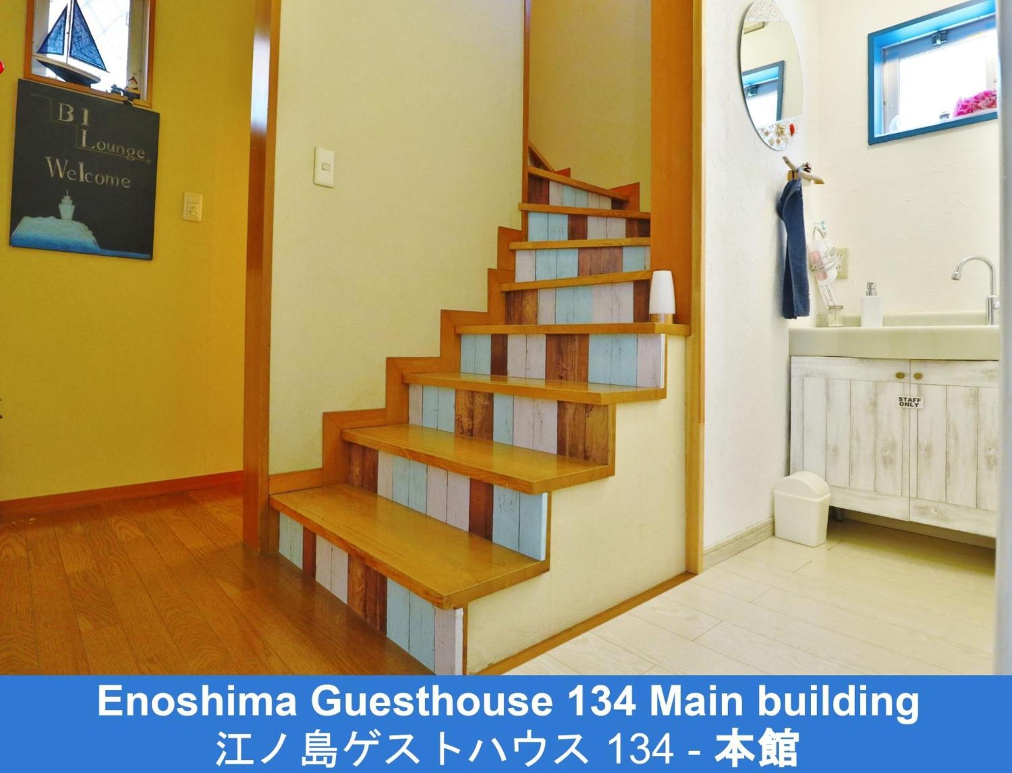 Enoshima Guest House 134 - Vacation Stay 12964V Фудзисава Экстерьер фото