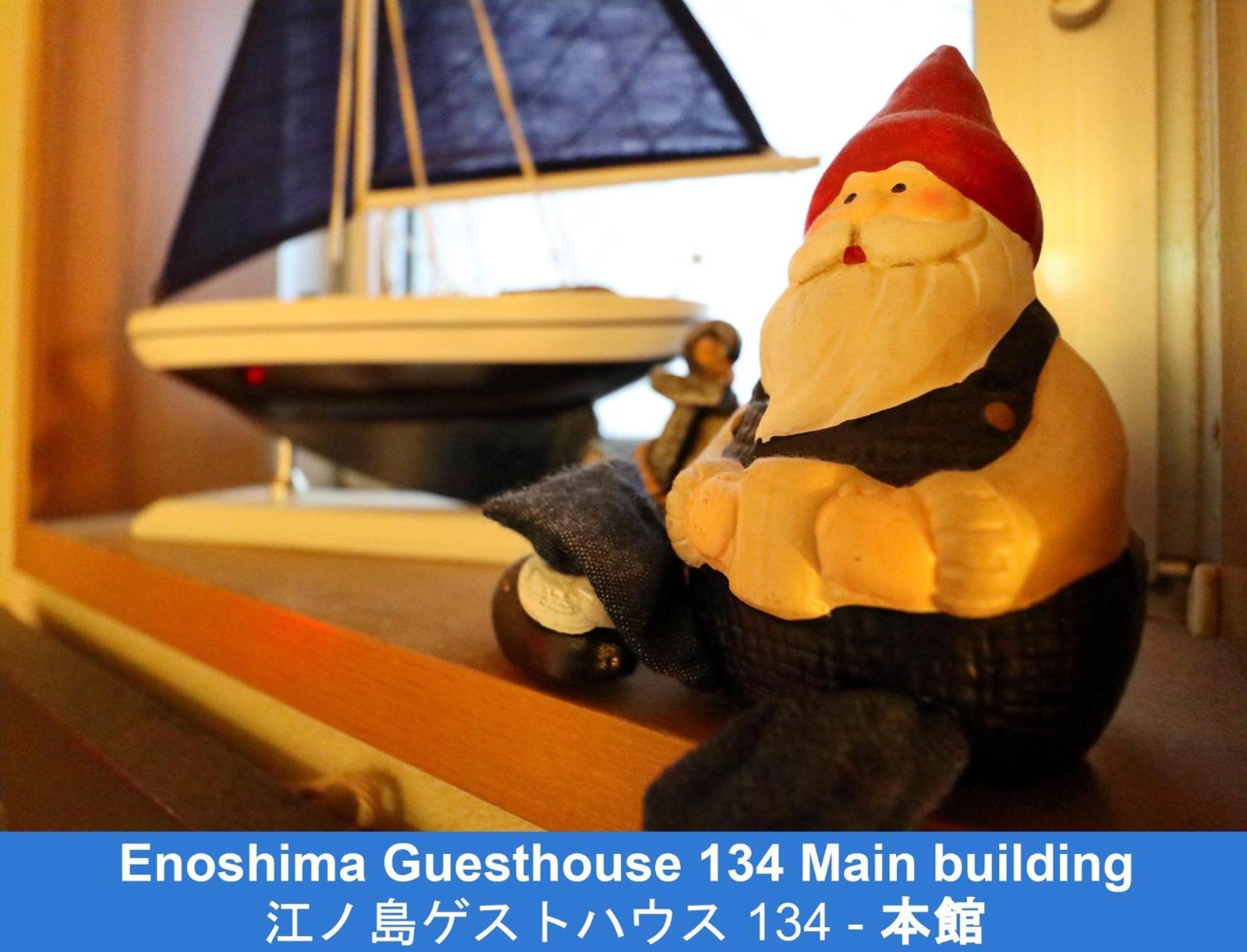 Enoshima Guest House 134 - Vacation Stay 12964V Фудзисава Экстерьер фото