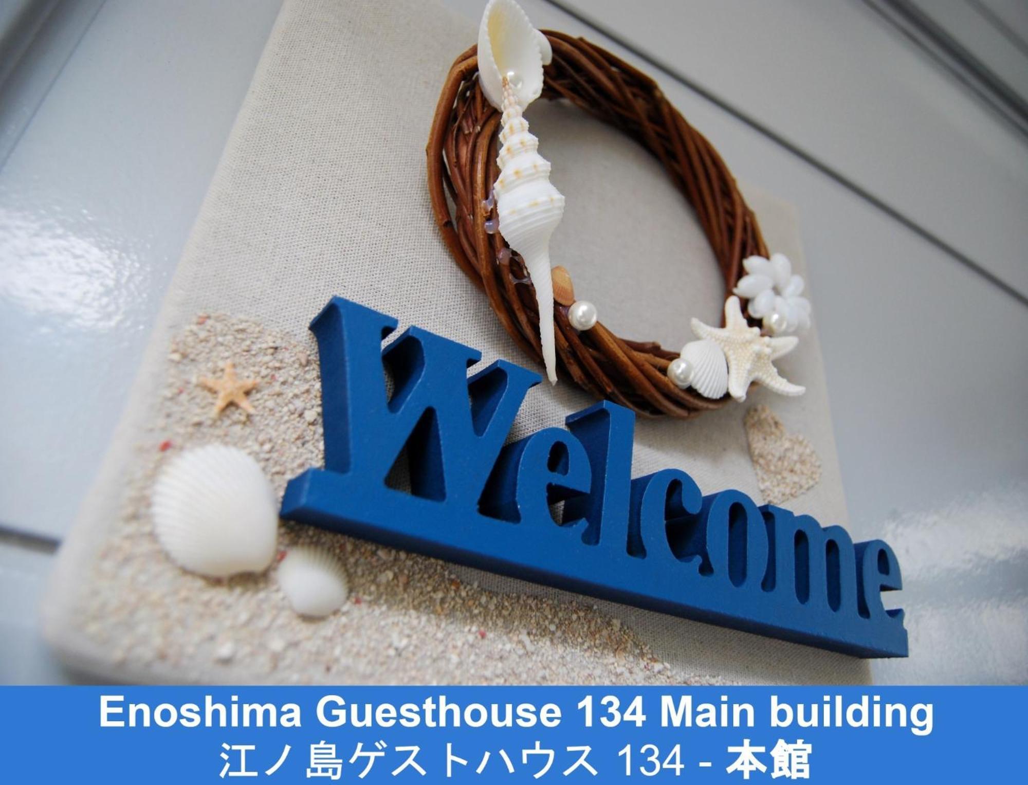 Enoshima Guest House 134 - Vacation Stay 12964V Фудзисава Экстерьер фото